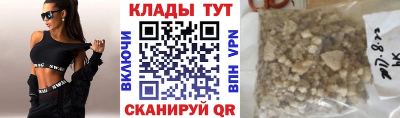 Купить Alpha-PVP  Меф  Галлюциногенные грибы  КОКАИН  ГАШ  Юрьевец