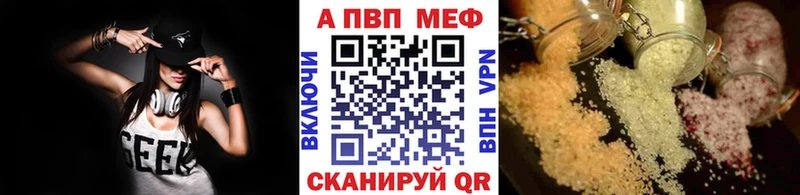 А ПВП крисы CK  Купить  Юрьевец 