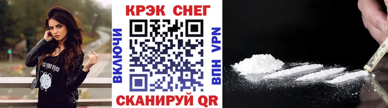 КОКАИН Эквадор  Купить где  Юрьевец 