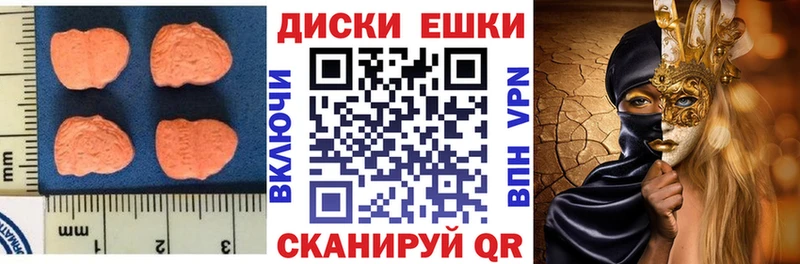 Экстази XTC  Купить  Юрьевец 