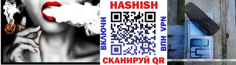 ГАШ VHQ  Купить закладки  Юрьевец 