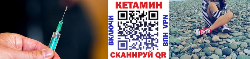 Кетамин ketamine  Купить закладки  Юрьевец 