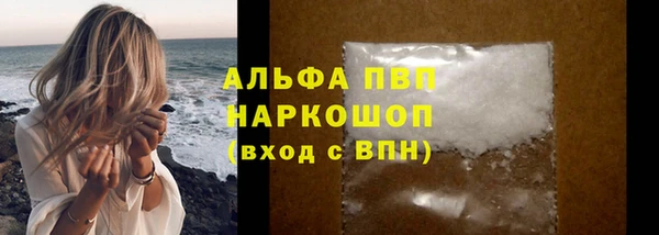 прущая мука Красноперекопск