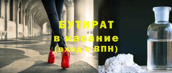 MESCALINE Краснотурьинск
