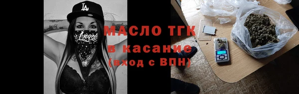 MESCALINE Краснотурьинск