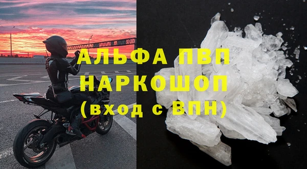 прущая мука Красноперекопск