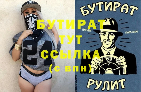 гашиш Корсаков