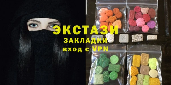 круглые Костерёво