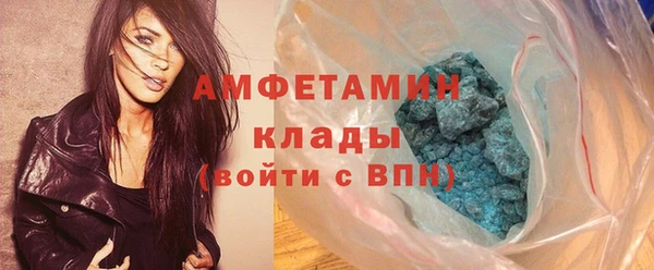 мет Краснослободск