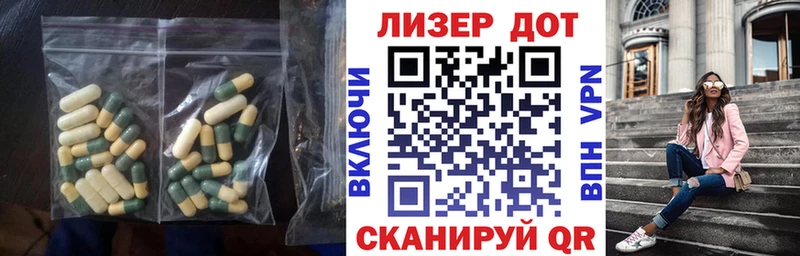 Купить закладки  Юрьевец  Лсд 25 экстази ecstasy 