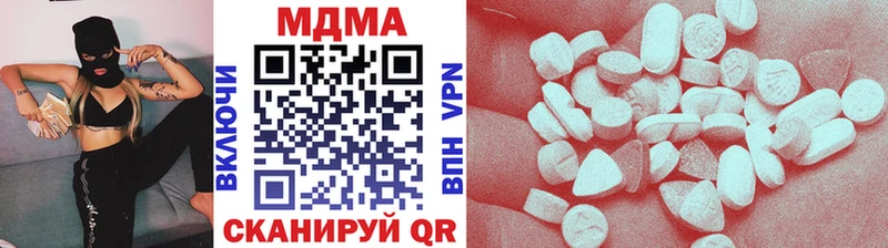 MDMA кристаллы  Купить где  Юрьевец 