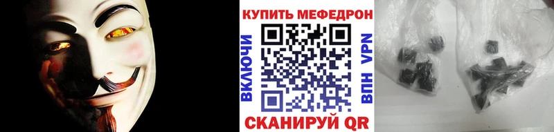 Купить  Юрьевец  МЕФ мука 