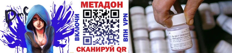 Метадон мёд  Купить  Юрьевец 